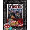 NUOVO Berserk Vol. 41 edizione speciale con CD su tela e dramma Young Animal