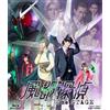 TOEI COMPANY,LTD.(TOE)(D) Fuuto Tantei The Stage Cyclone Memory & Joker Memory Fuzoku Ban