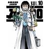 `Jaku, Amano` A-Do 10 BOOK NUOVO