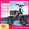 URLIFE Bicicletta elettrica da montagna URLIFE T16 Peak 1000W con batteria rimovibile da 48V 15.6Ah e pneumatici fat da 16" x 3"