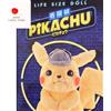 Pokémon Center Pokemon Detective Pikachu Bambola a grandezza naturale Limited Peluche...