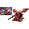 BANDAI Gundam HGUC Model Kit Nightingale 1/144 Bandai