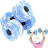 Generic Manubri acquatici per esercizi in piscina, portatili, ergonomici, aerobici | Set di bilancieri per fitness con pesi a mano, portatili, ergonomici, per vacanze al lago