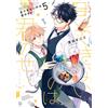 Zeniko Sumiya It`s Your Fault I Can`t Breathe 5 (Tascabile)