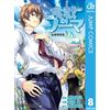 Shun Saeki Food Geki No Soma 8 (Tascabile)