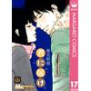 Karuho Shiina Deliver To You 17 (Tascabile)