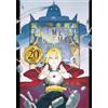 Written By Hiroshi Arakawa Fullmetal Alchemist 20Th Anniver (Tascabile)