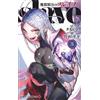 Yohei Takemura Demon City Spirit Soldier Slave 5 (Tascabile)