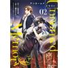 Furumiya 9 O'Clock Unnamed Memory 2 (Tascabile)