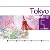 PopOut Map Tokyo - Pocket-Sized Pop-Up Street Map Shi (Map) (PRESALE 30/09/2026)