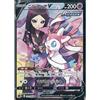 Pokemon Card VMAX Climax Sylveon V CSR 231/184 S8b Giapponese Ufficiale