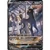 Carta Pokemon VMAX Climax Umbreon V CSR 244/184 S8b TCG Giapponese Ufficiale