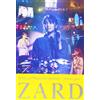 ビーグラムレコーズ Zard What A Beautiful Memory -Forever You- (DVD) Zard