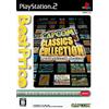 Capcom Classics Collection