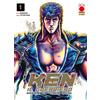 Panini Comics Ken il guerriero. Hokuto no Ken. Extreme edition (Vol. 1)