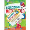 Raffaello Eserciziario di ita + mat pack. Per la scuola primaria (Vol. 5)