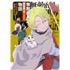 Hirota Takahara The Story Of An Invincible Merchant`s Upbringing In (Tascabile)