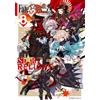 Ibarano Fate/Grand Order Anthology Comic Star Relight (8) (Tascabile)