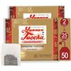 Yunnan Tuocha Zouji- Tè Nero Rivitalizzante al Ginseng Tuocha- 40 Filtri (1 Pochette da 40) - 80g - Autentico Tè Cinese d'Origine