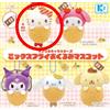 Stazione K2 Sanrio Mix Fry Swaddle Mascotte Capsula Giocattolo "Hello Kitty" Gamberetti...