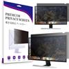 AiMok Filtro privacy per monitor da 24 pollici e filtro anti luce blu, filtro privacy di alta qualità, per computer e desktop (24 pollici, 532 x 299 mm, 16:9)