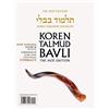 Adin Steinsaltz Koren Talmud Bavli V9b: Rosh Hashana, Daf 22a-Daf 33 (Tascabile)
