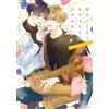 Kinuda Nunu I`ll Let You Do As You Like! Second Step (Tascabile)