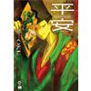Put Heian Collection Costume Guide Comic Book (Tascabile)