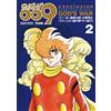 Sugar Sato Cyborg 009 Conclusion Conclusion God`s War (Tascabile)