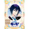 Peach-Pit Shugo Chara! Jewel Joker (2) Sparkly Sleeve Case & Illustr (Tascabile)