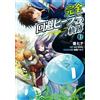 Japanese Hina Complete Evasion Healer`s Trajectory 1 (Tascabile)