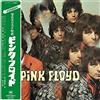 Pink Floyd The Piper At The Gates Of Dawn (CD)