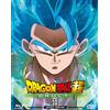 Kaze Dragon Ball Super - Broly [Steelbook Prestige-DVD + BRD] [Blu-Ray]