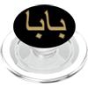 BABA ARABIC SCRIPT TEES BABA ARABO SCRITTO FARSI PADRE PAPÀ PERSIANO PopSockets PopGrip per MagSafe