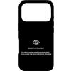 Bahaa's Tee Custodia per iPhone 17 Pro Sensitive Content Quote Illustration Novelty Graphic Designs