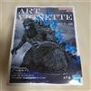 Banpresto Figura Banpresto Godzilla 2023 Art Vignette Ocean Heat Ray Version