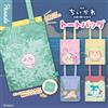 Sfilata Parade Chiikawa Movie Mermaid Island Secret Tote Bag Set di 5 Gacha