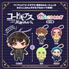 fukuya set di 5 minifigure fukuya Code Geass Capcco Friends Gacha