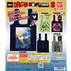 BANDAI Godzilla Kurunto Tote 2 Eco Bag Set di 4 Gashapon