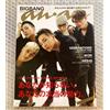 Bigbang Covered Anan 2016. Libro di riviste giapponesi Kpop del 2 marzo...