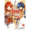 Makoto Morishita Amanda Haley Rochelle Im: Great Priest Imhotep, V (Tascabile)