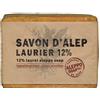 Sapone di aleppo 12% savon alep 12% aleppo soap 200 g - - 971687708