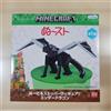 FuRyu Minecraft Noodle Stopper Figure Ender Dragon