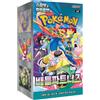 HEART FOR CARDS Battle Partners - Pokémon Booster Box | Coreano | SV9 Carmigiano & Viola