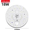 IRALAN Nuovo pannello LED 220V Lampadina a risparmio energetico Chip Light Board Sorgente luminosa a LED sostituibile con lampade a pannello a cerchio magnetico