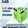 DAGENLY Batteria al Litio Ricaricabile 2026 NCR18650B 3400mAh 3.7V 18650 34B per Torcia, Auto Giocattolo, Fotocamera, Cacciavite
