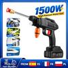 NONE Idropulitrice ad alta pressione senza fili 50BAR, 1500W, 6000mAh, pistola ad acqua elettrica, macchina per la pulizia auto con sistema di autoaspirazione, con serbatoio per schiuma, strumento