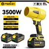 NONE MELLWIN 350M/S Soffiatore turbo senza spazzole 300000RPM Soffiatore a getto senza fili Soffiatore elettrico per foglie per batteria Makita 18V