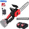DWiusty Motosega Elettrica Senza Spazzole DWiusty 3500W 12 Pollici, Utensile Elettrico Cordless per Potatura e Lavorazione del Legno, Tagliatrice da Giardino Portatile per Batteria Makita 18V
