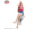 BANPRESTO Motosega Man Power Figure che avevi promesso, giusto? BANPRESTO nuovo dal Gia...